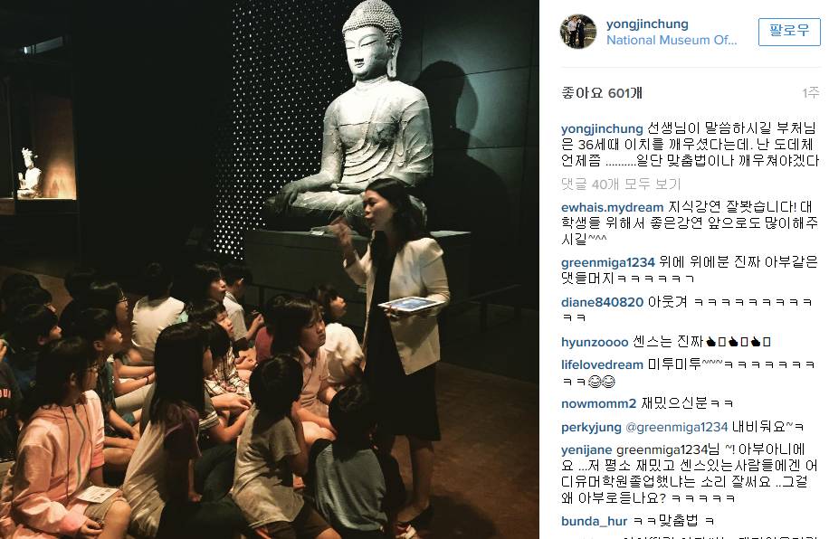 정용진 인스타그램 중독.jpg | 인스티즈