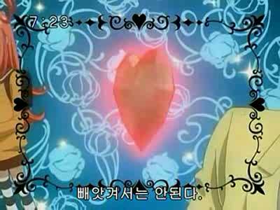 슈가슈가룬 1화: 초콜릿과 하트의 별똥별 下 | 인스티즈