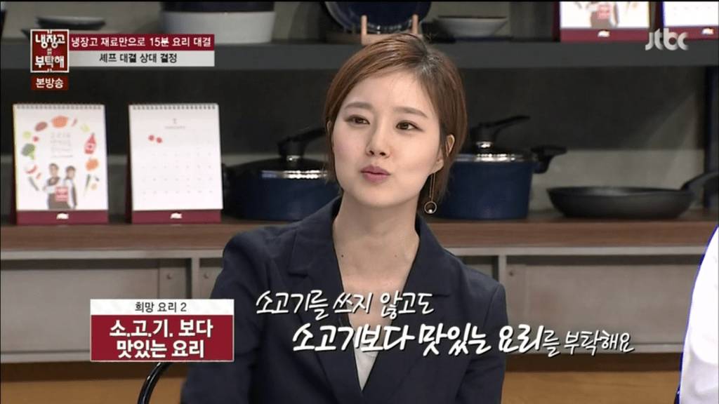 냉부에서 쉐프 분석하는 이수근.jpg | 인스티즈