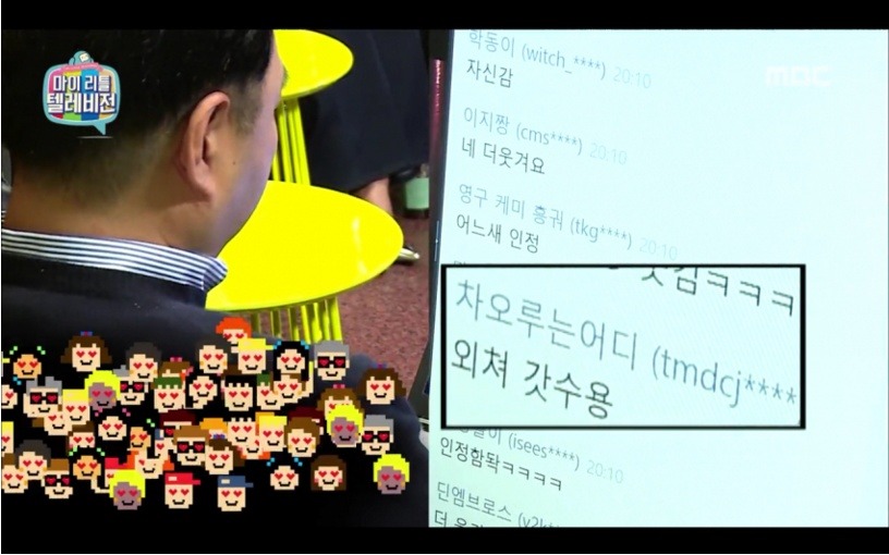 마리텔 김수용 레전드 | 인스티즈