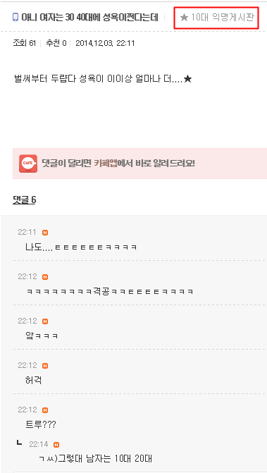 여성의 성욕 | 인스티즈