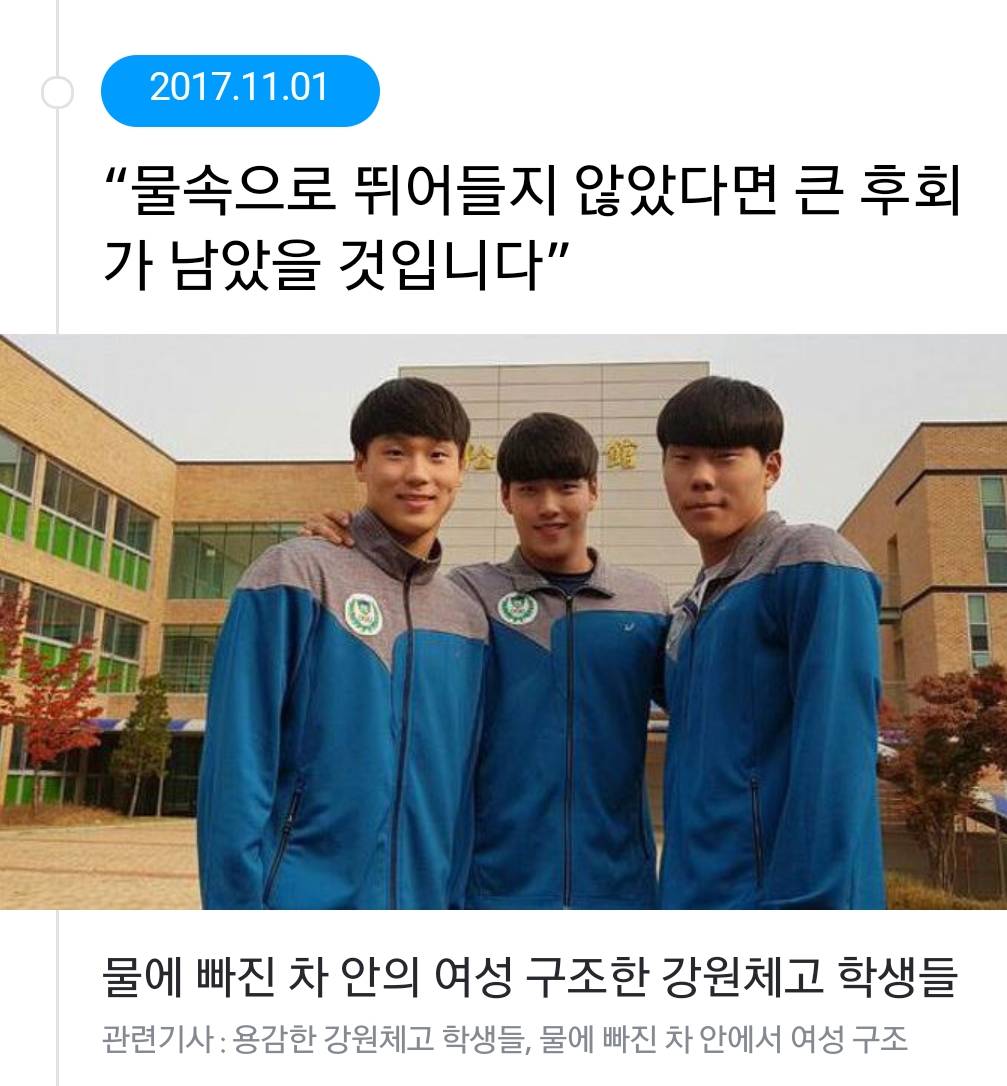 2017년 영웅들 | 인스티즈