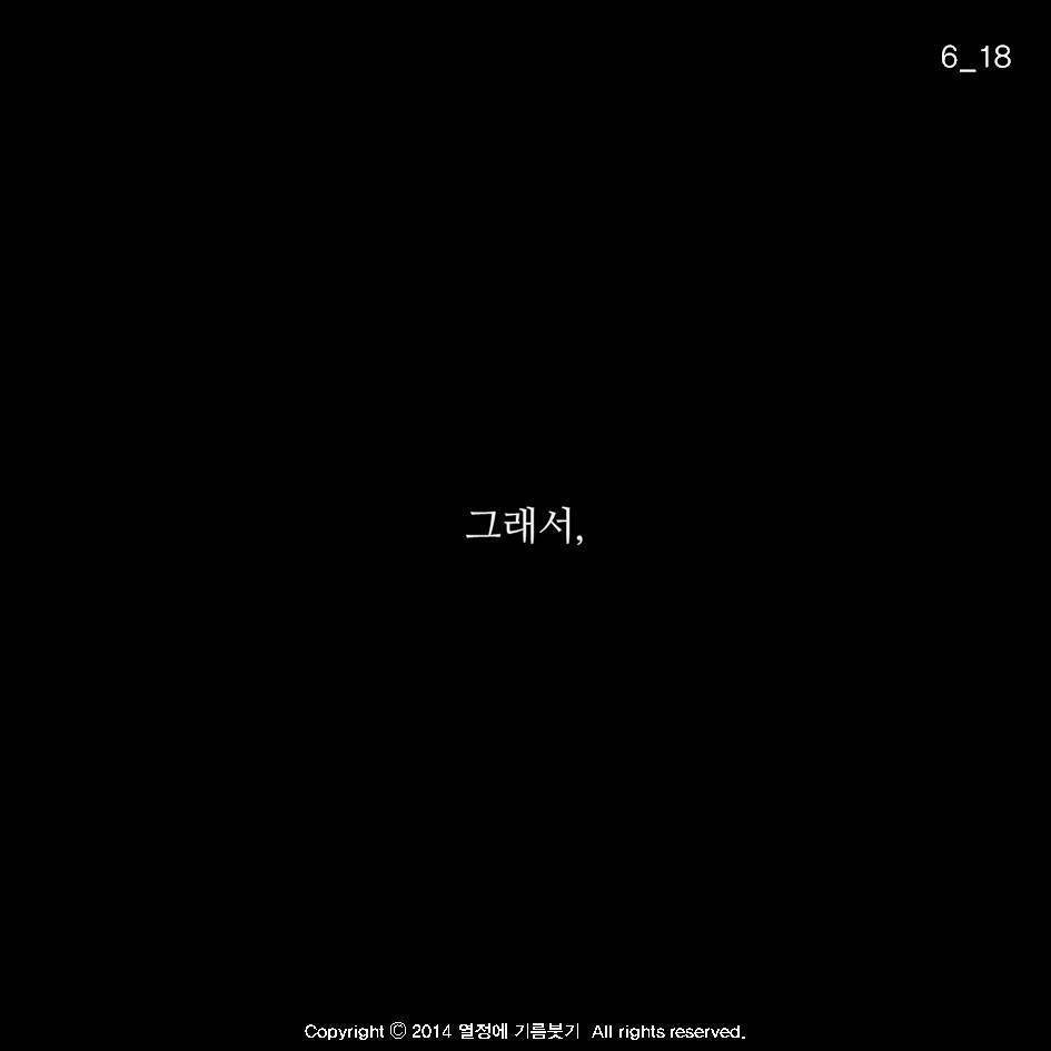 자기 자신을 속이는 것 | 인스티즈