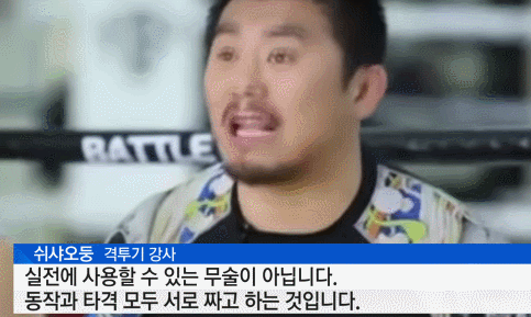 다 짜고 치는거자나 | 인스티즈