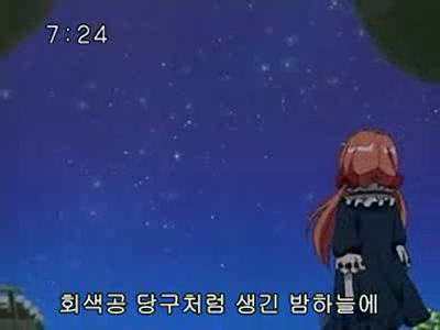 슈가슈가룬 1화: 초콜릿과 하트의 별똥별 下 | 인스티즈