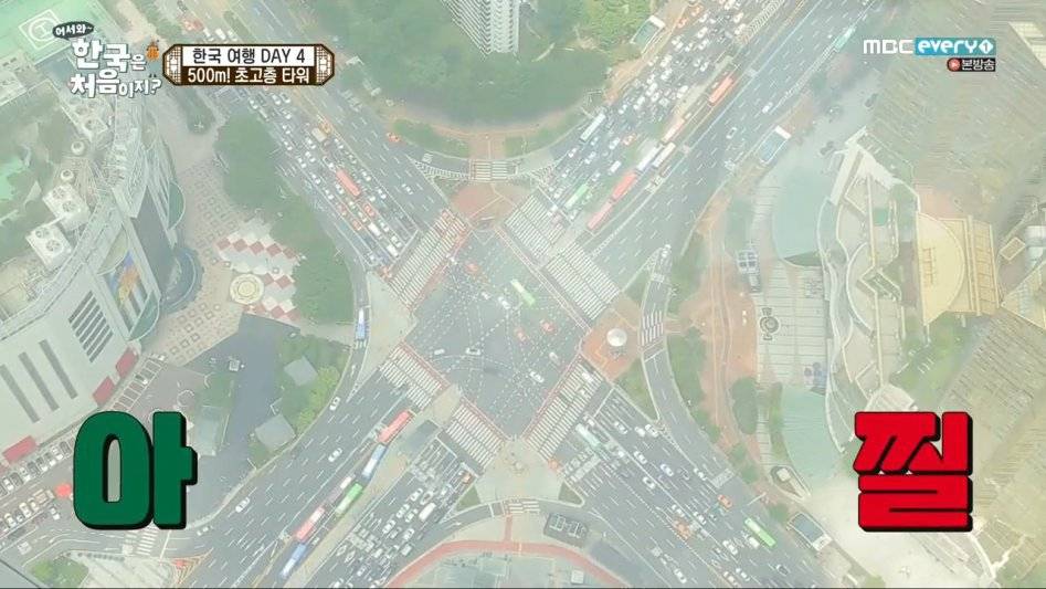 자연스러운 시선이동 | 인스티즈