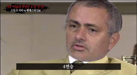 오늘자 약빤 SBS스포츠 (feat. 무리뉴) | 인스티즈