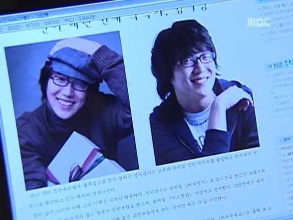 [거침없이하이킥] 작곡가 성시경ㅋㅋㅋㅋㅋ.jpg | 인스티즈