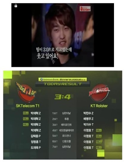 ??? : 팀이 지고있는데 웃고있어요!! | 인스티즈