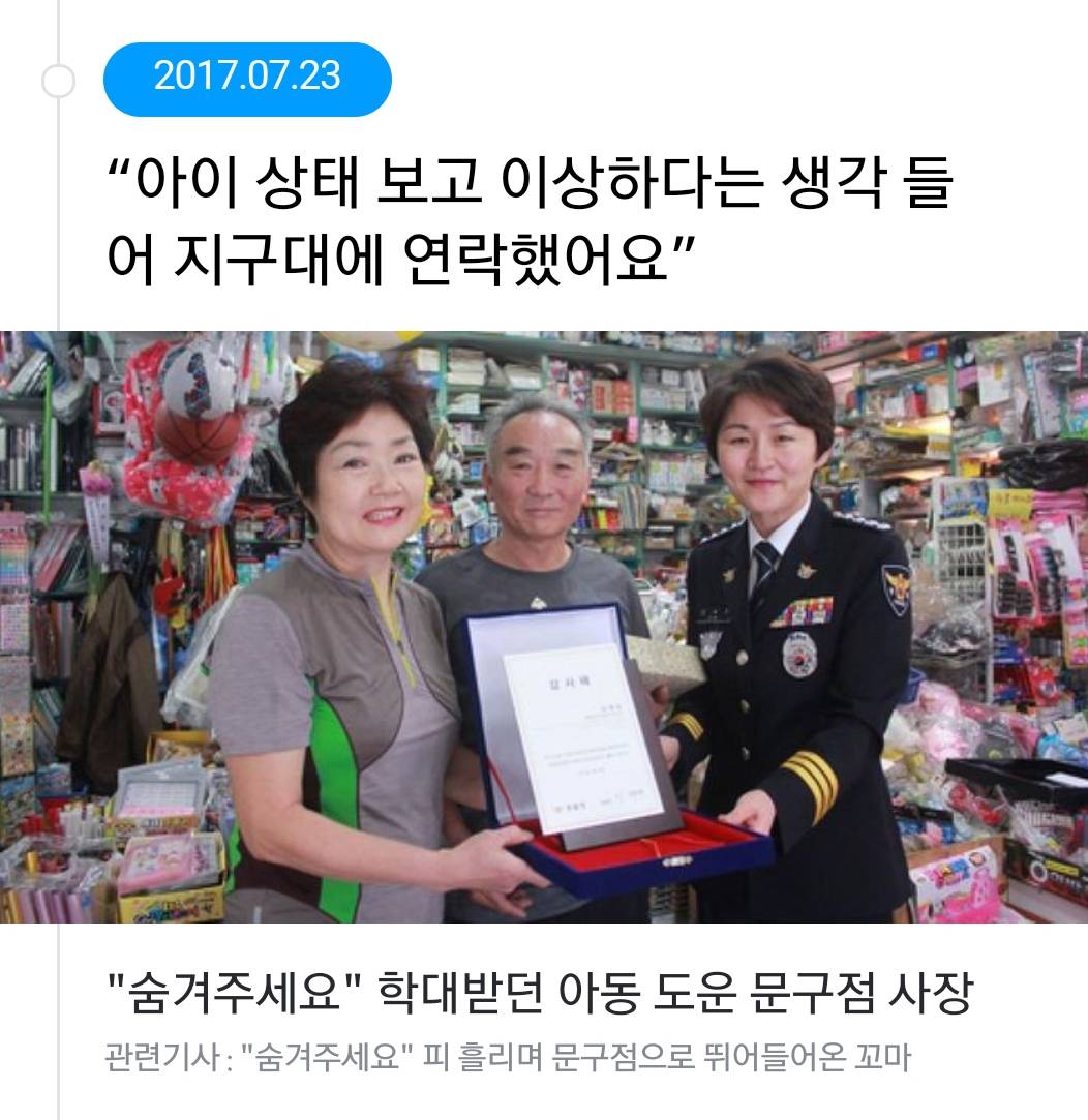 2017년 영웅들 | 인스티즈