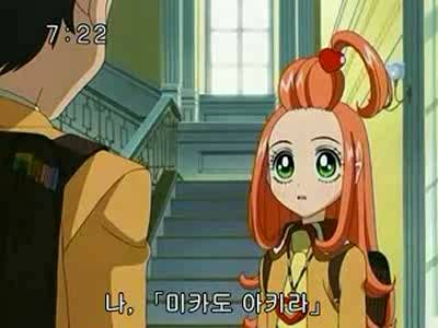 슈가슈가룬 1화: 초콜릿과 하트의 별똥별 下 | 인스티즈