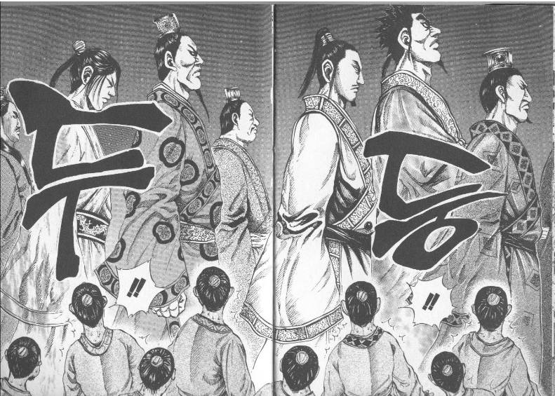 킹덤을 봐야하는 이유 | 인스티즈