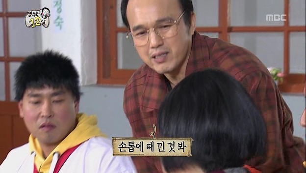 [무한도전] 콩트랑 현실 구분 못하는 순도 100% 강약약강 선생님 ㅋㅋㅋㅋㅋㅋ(2탄) | 인스티즈