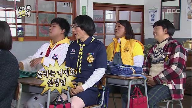 [무한도전] 콩트랑 현실 구분 못하는 순도 100% 강약약강 선생님 ㅋㅋㅋㅋㅋㅋ(2탄) | 인스티즈