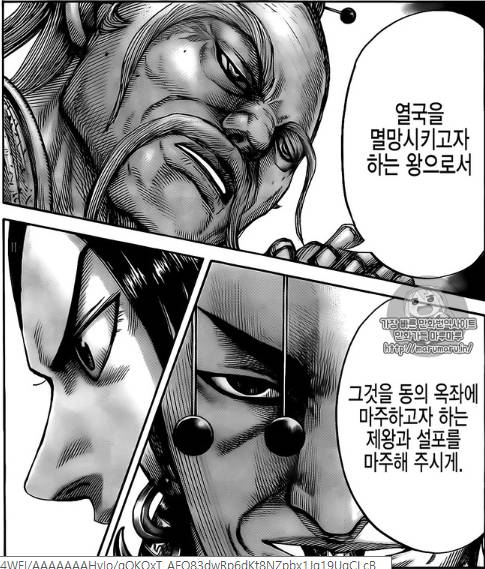 킹덤을 봐야하는 이유 | 인스티즈