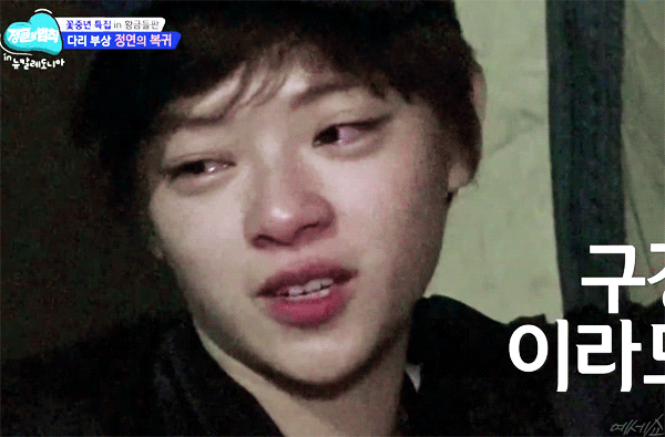 트와이스 유정연에 빠져보자2 | 인스티즈