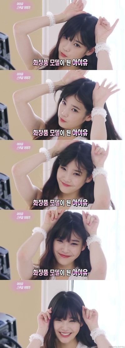 아이유 앞머리 유무.jpgif | 인스티즈