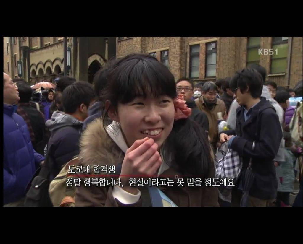 일본 최고의 명문대 동경대(도쿄대) 발표현장.jpg | 인스티즈
