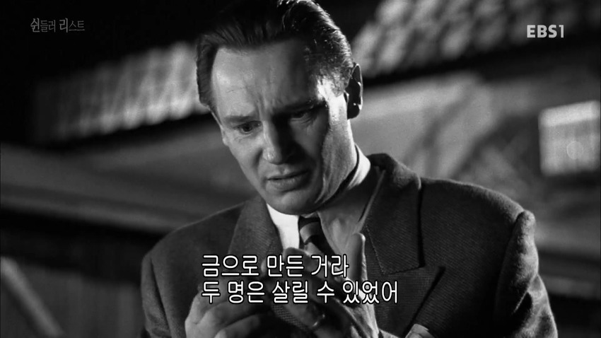 영화 쉰들러리스트 마지막 리암니슨 명연기 명장면.jpg | 인스티즈