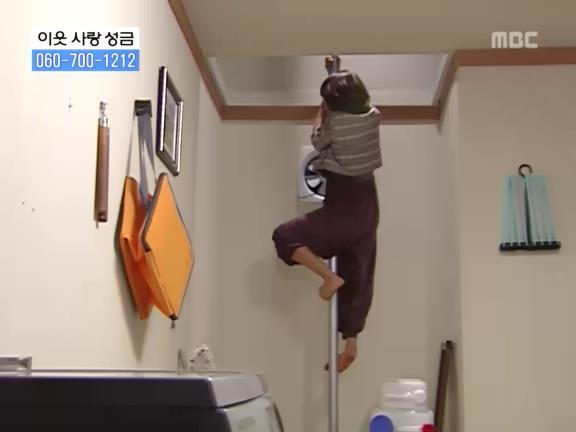 [거침없이하이킥] 서선생의 웃픈 고백(민민).jpg | 인스티즈