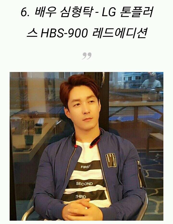 스타들이 애용하는 이어폰 10가지 | 인스티즈