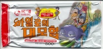 추억의 아이스크림들 | 인스티즈