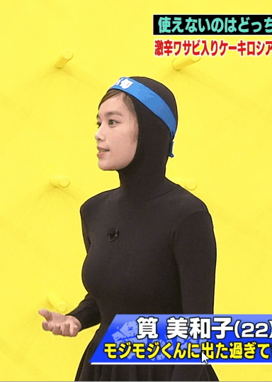 일본에 미투운동이 아직 없는 이유 | 인스티즈