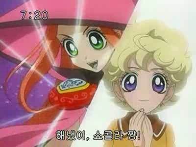 슈가슈가룬 1화: 초콜릿과 하트의 별똥별 下 | 인스티즈