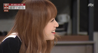 냉장고를 부탁해 하니.gif(데이터 주의) | 인스티즈