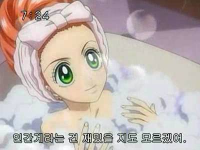 슈가슈가룬 1화: 초콜릿과 하트의 별똥별 下 | 인스티즈