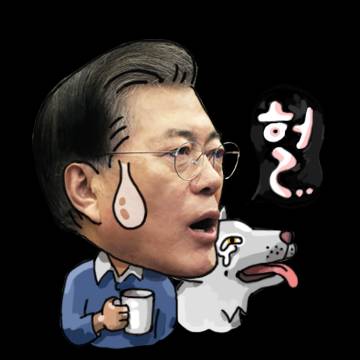문재인이모티콘[대선캠프디자인] | 인스티즈