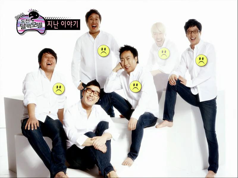 2010년부터 이미 예언되었던 무한도전 하차 순서 | 인스티즈