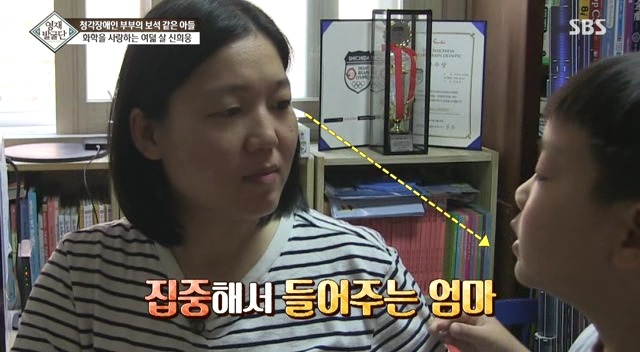 영재발굴단 사상 최고의 능력을 가진 부모님 | 인스티즈