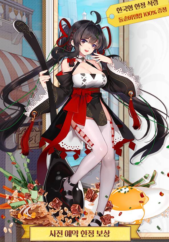 한식의 세계화에 성공한 돌솥비빔밥 유과 떡볶이 | 인스티즈