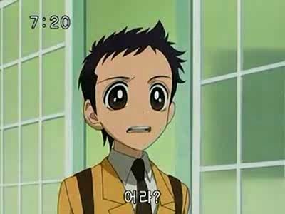 슈가슈가룬 1화: 초콜릿과 하트의 별똥별 下 | 인스티즈