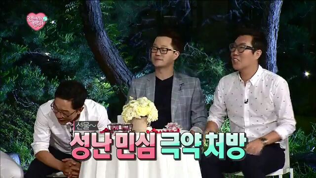 [무한도전] 지인과의 소개팅 자리가 마음에 들지 않는 지상렬 | 인스티즈