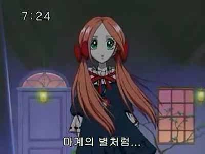 슈가슈가룬 1화: 초콜릿과 하트의 별똥별 下 | 인스티즈