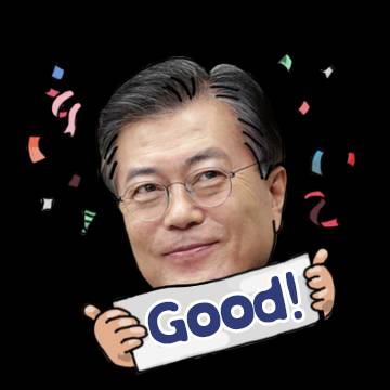 문재인이모티콘[대선캠프디자인] | 인스티즈