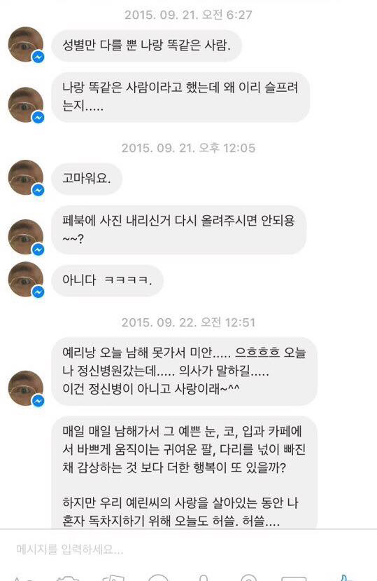 쇼미더머니5 도끼vs출연자의 실체ㄷㄷ;(혐오주의).jpg | 인스티즈