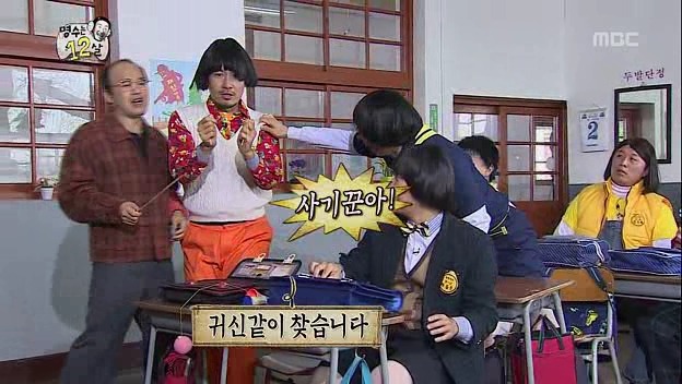 [무한도전] 콩트랑 현실 구분 못하는 순도 100% 강약약강 선생님 ㅋㅋㅋㅋㅋㅋ(2탄) | 인스티즈