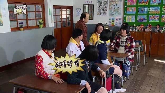 [무한도전] 콩트랑 현실 구분 못하는 순도 100% 강약약강 선생님 ㅋㅋㅋㅋㅋㅋ(2탄) | 인스티즈