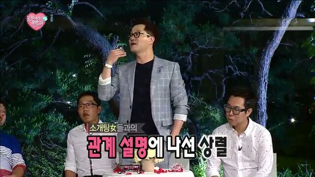 [무한도전] 지인과의 소개팅 자리가 마음에 들지 않는 지상렬 | 인스티즈