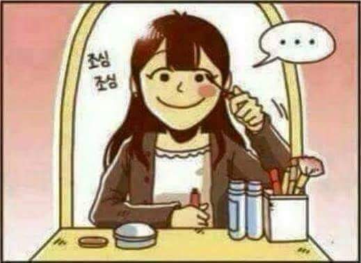 여자들의 바쁨.jpg | 인스티즈