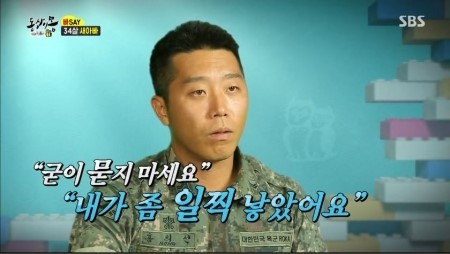 [동상이몽] 보면서 많이 눈물났던 군인아빠와 중학생 딸의 사연 | 인스티즈