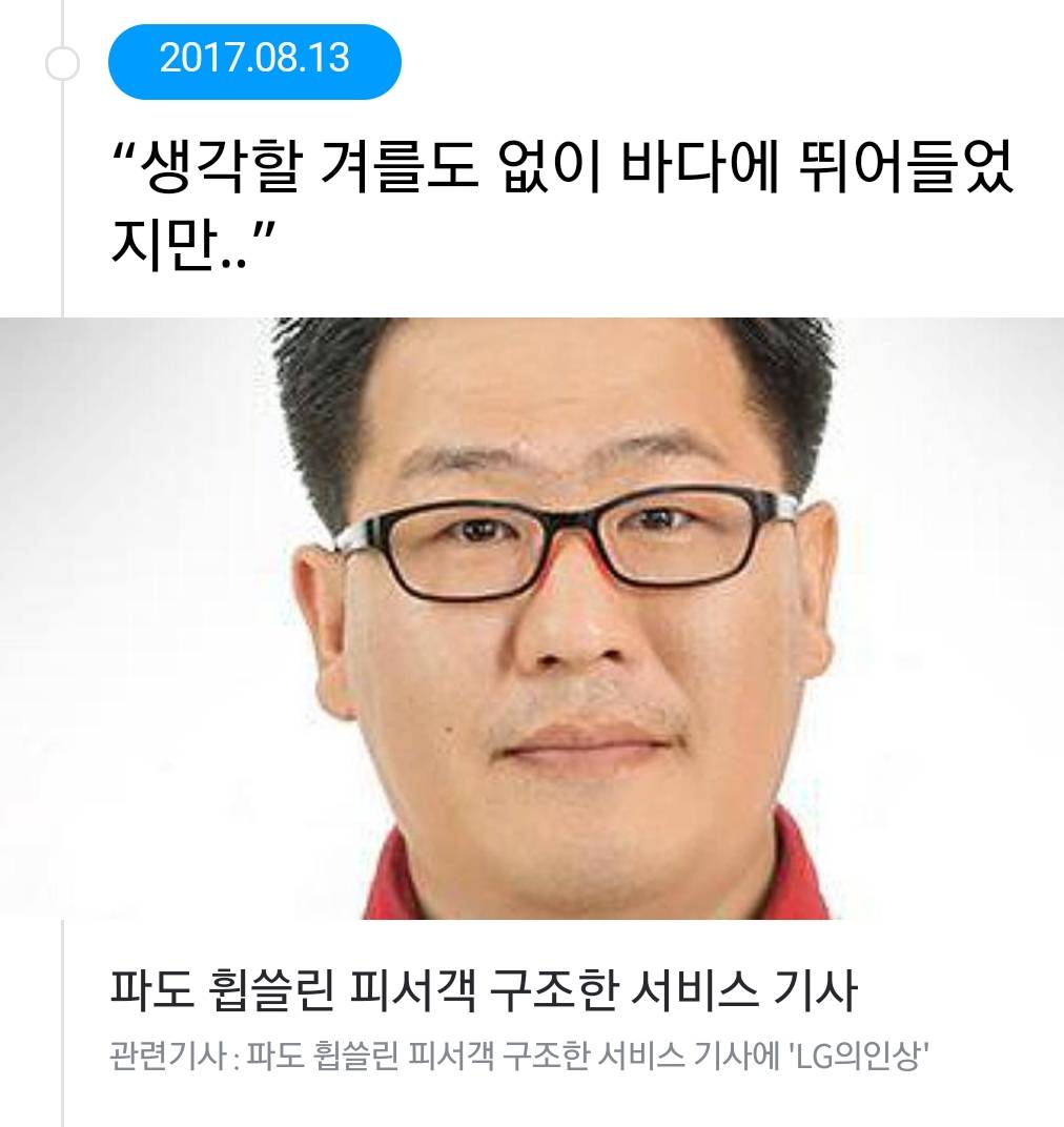 2017년 영웅들 | 인스티즈