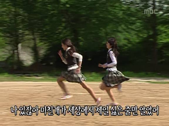 [거침없이하이킥] 짜리 강유미VS목돌이 나혜미.jpg | 인스티즈