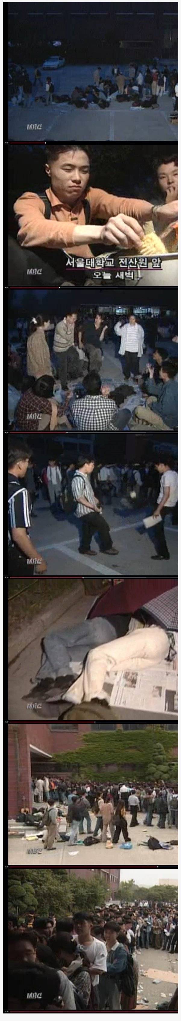 90년대 서울대 수강신청 풍경 | 인스티즈