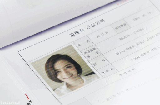 [다시보는드라마] 황정음 지성 주연 비밀 10화~13화 명장면 그리고 시청률(줄거리 설명) | 인스티즈