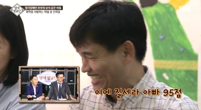 영재발굴단 사상 최고의 능력을 가진 부모님 | 인스티즈