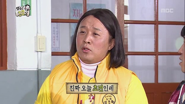 [무한도전] 콩트랑 현실 구분 못하는 순도 100% 강약약강 선생님 ㅋㅋㅋㅋㅋㅋ(2탄) | 인스티즈